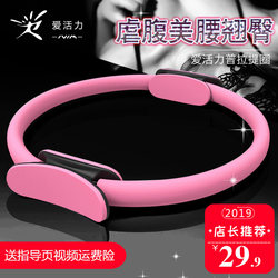 Thigh Exercise Machine, Leg Stretching Equipment, Fitness Equipment for Reducing Inner Thigh Tension, Flexibility Training, Ligament Stretching