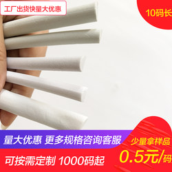 Eva Semi-Circular Strip Cosplay Handmade Props Toy Model Shoe Clothing Edging Material Waterproof High Elasticity 10m Long