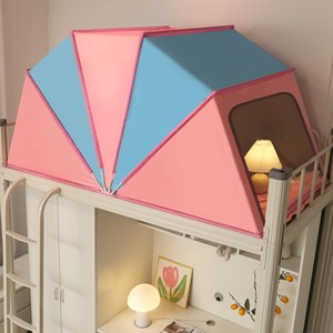
2025 new internet celebrity folding bottomless student dormitory without installation mosquito nets with blackout dustproof integrated upper and lower