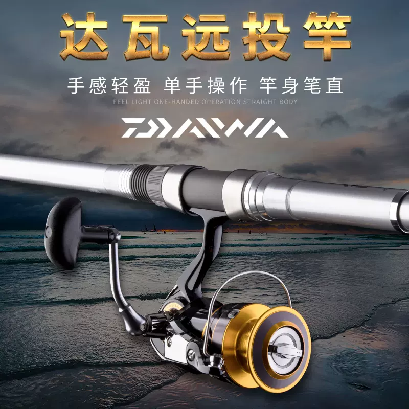 DAIWA/大和紅虎日本產鯉竿大和進口綜合臺釣竿釣魚竿手竿-Taobao