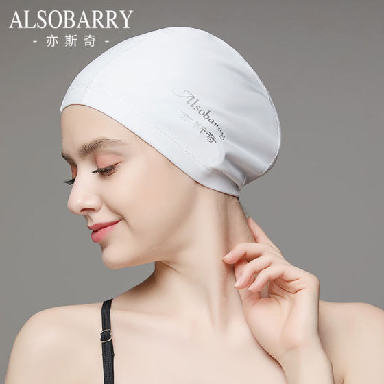 Professional PU coating swimming hat Men and women universal large waterproof earpiece ears, long -haired adult hot spring swimming hats female
