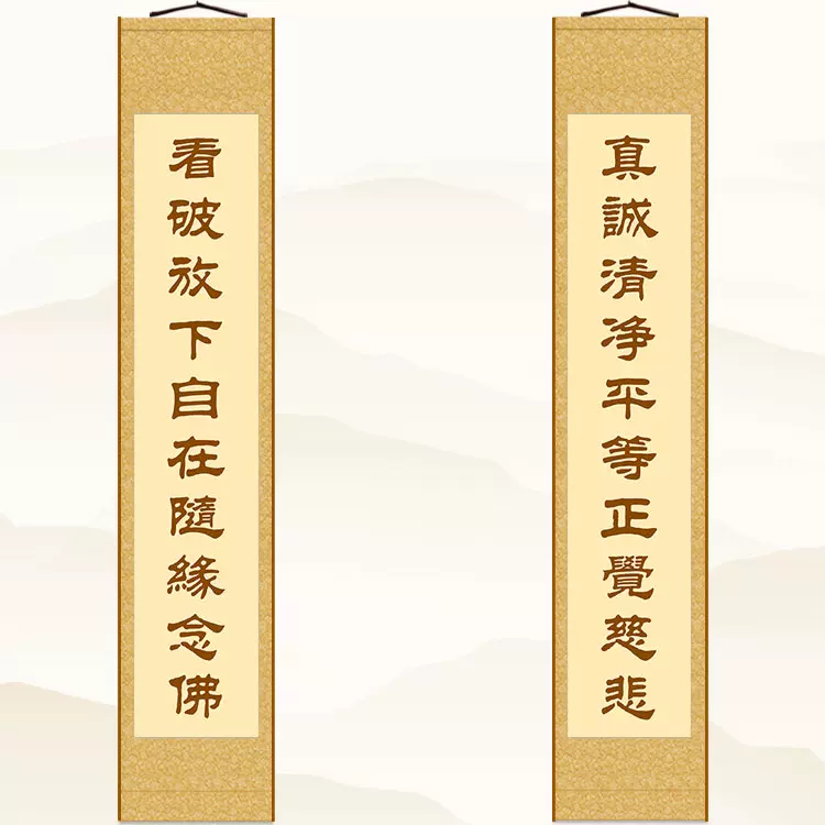 菩提書法 菩提怎么寫好看_菩提書法圖片_菩提書法作品_字典網