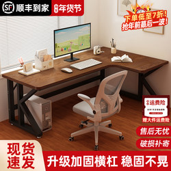 Corner Desk Bedroom Home Student Study Desk Writing Desk Modern Simple Corner Double Computer Desk Office Desk