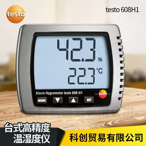 德图608h1 - Top 500件德图608h1 - 2024年3月更新- Taobao