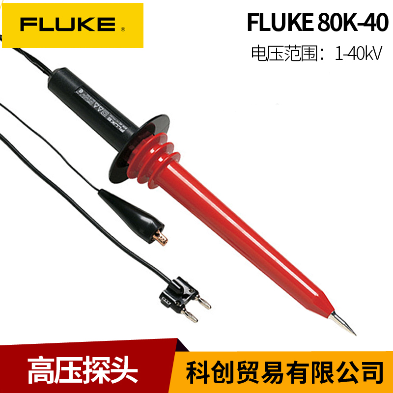 FLUKE FLUKE  κ 80K-40 | 15 | 6  Ƽ κ AC  DC   -