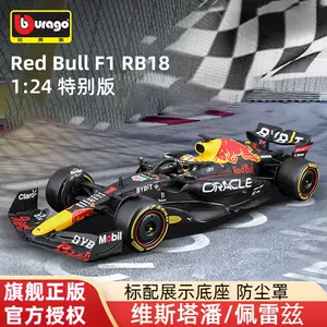 f1赛车模型红牛- Top 100件f1赛车模型红牛- 2024年6月更新- Taobao