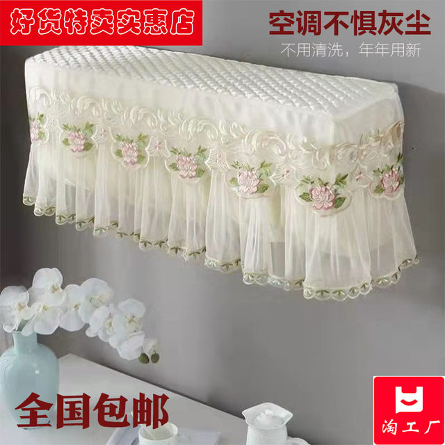 2024 dust-proof air-conditioning cover inner machine panel style ...