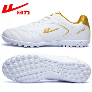 Back force football shoes broken nail training shoes adult youth boys and children, children's foot training shoes, large and middle school students
