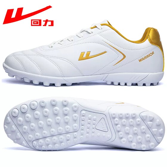 Back force football shoes broken nail training shoes adult youth boys and children, children's foot training shoes, large and middle school students