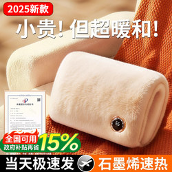 3C Certified Graphene Hand Warmer 2025 New Model Rechargeable Hot Water Bag Waterless down Jacket Warmer Baby Hand Warmer Magic Device