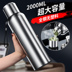 2026 New Men's All-Steel Kettle 304 Stainless Steel Large-Capacity Outdoor Thermos Cup with Tea-Water Separation and Anti-Drop