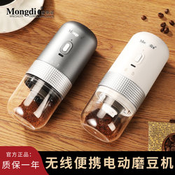 Mongdio Electric Coffee Grinder Coffee Bean Grinder Fully Automatic Coffee Grinder Home Coffee Machine Small