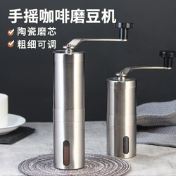 Hand Coffee Grinder, Manual Coffee Grinder, Portable Stainless Steel Coffee Bean Grinder, Manual Coffee Grinder