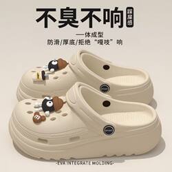 New Style Closed-Toe Non-Smelly Non-Noisy Thick-Soled Versatile Height-Increasing Outdoor Non-Slip Clogs Eva Outdoor Women's Beach Summer Shoes