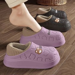 Women's Cotton Slippers, Warm, Closed Heel, Autumn and Winter 2025 New Model, Indoor Home Use, Waterproof, Non-Slip, Suitable for Outdoor Wear, Cute Maternity Cotton Shoes