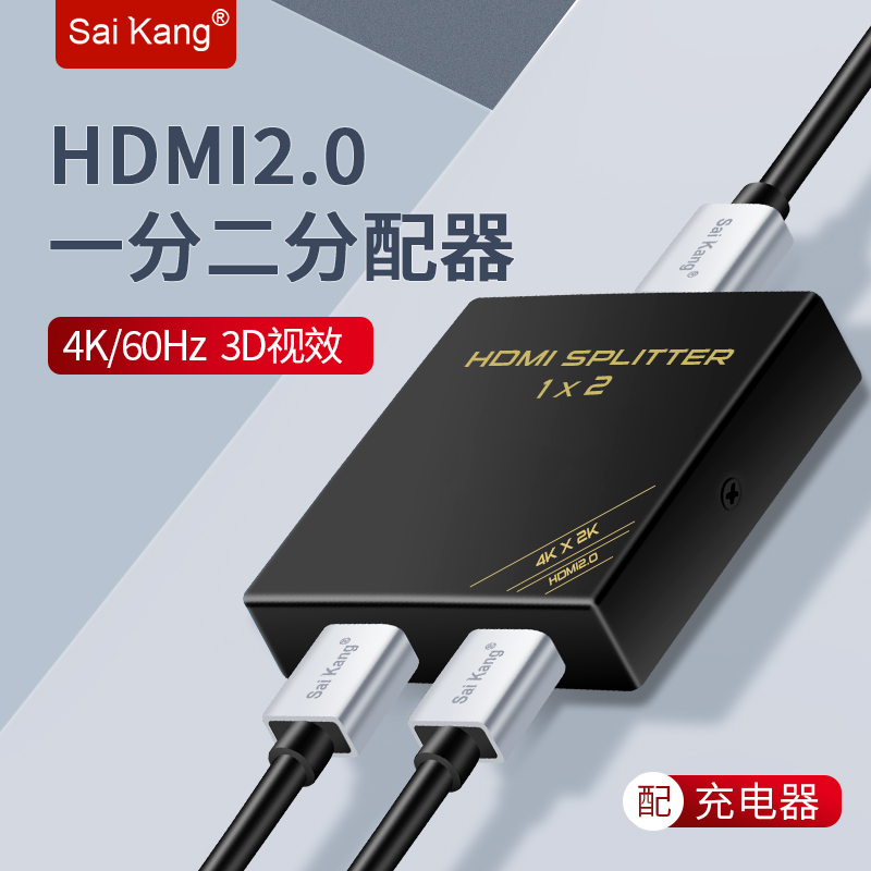 HDMI й 1 2 HD 2.0 й 1 2  TV 4K | 60HZ    ȣ-
