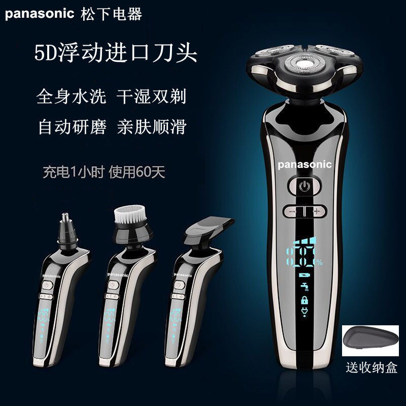 파나소닉 전기면도기 수입면도기 남성용 충전식 수염면도기 3헤드 바디워셔블 -