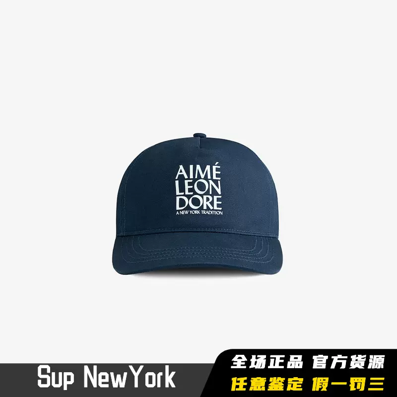 正品Aime Leon Dore SS25 Crest Hat 拼色刺绣字母小花软顶帽子