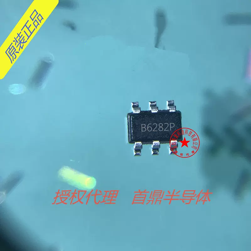 B6280Z 输入2V-24V 输出高达28V 2A 升压IC首鼎SHOUDING-Taobao