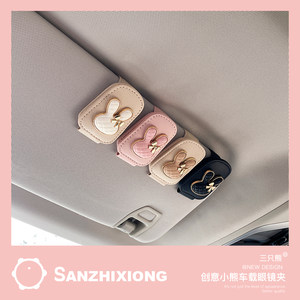 
Cartoon rabbit car glasses clip creative car glasses frame car sun visor sunglasses sunglasses card
