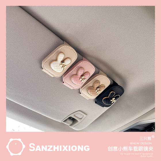 
Cartoon rabbit car glasses clip creative car glasses frame car sun visor sunglasses sunglasses card
