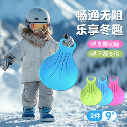 Children's Snowboard, Thickened and Enlarged Snow Sled for Kids, Winter Snowboarding, Skating, Sand Sliding, Snow Play, Outdoor Toy