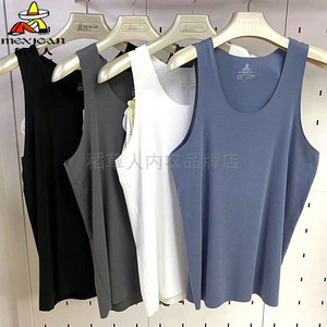 
Scarecrow vest men's modal without trace inside cotton sports hurdle summer thin bottomed sweatshirt DC153673