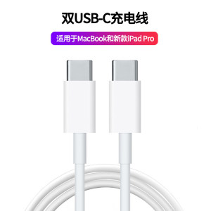 
iPad Pro charging cable 11 inch 2021 tablet mini6 computer 2020 charger Air4 data cable 5 fast charging 7 genuine 2018 double-head type suitable for Apple laptop charging head
