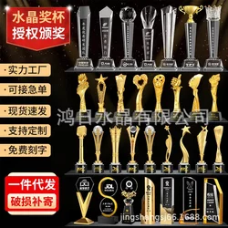 Crystal Trophy Creative Annual Meeting Event Competition Outstanding Employee Honor Award Resin Trophy with Engraving and Logo Printing Available