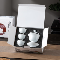 Chaozhou White Porcelain Tea Set, Three-Piece Gaiwan Ceramic Tea Brewing Set, Household Kung Fu Tea Cup Small Set