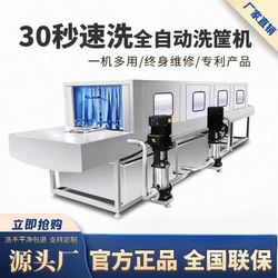 Fully Automatic Basket Washing Machine for Meat Baskets, Vegetable Baskets, Plastic Baskets, Foam Boxes, and Trays; Commercial Basket Washing and Drying Machine