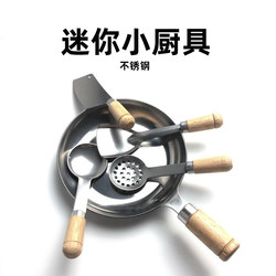 Children's Pretend Play Kitchen Toys Stainless Steel Non-Stick Pan Knife Spoon Spatula Colander Set