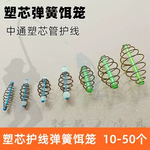 string hook cage Latest Authentic Product Praise Recommendation, Taobao  Malaysia, 串钩笼最新正品好评推荐- 2024年4月
