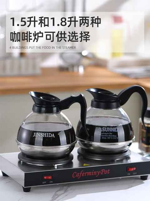 Double-Walled Coffee Warmer, Double-Head Coffee Pot, Heating and ...