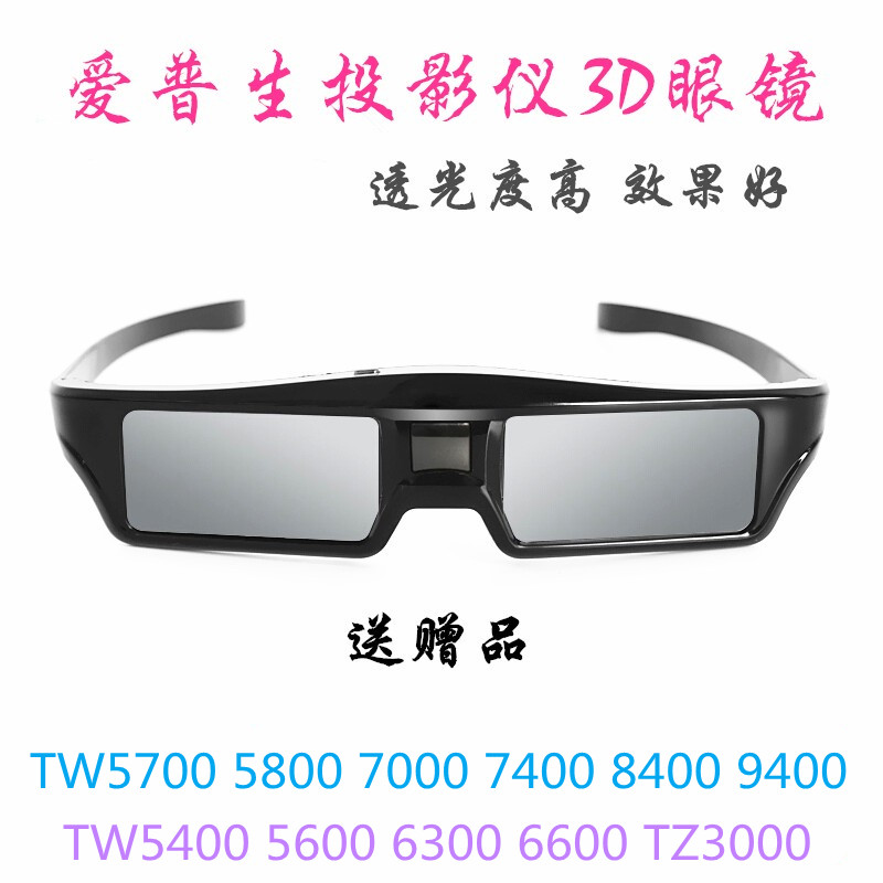 EPSON  TW5700TX | 5800 | 7400 | TW7000-  Ƽ  3D Ȱ RF