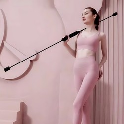 Fitness Elastic Stick Flyex Multifunctional Exercise Vibration Fat-Burning Training Flyex Muscle Relaxation Double Rod