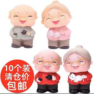 Birthday greetings to hold cats, old grandma, teapot, old grandpa, pink red dress, birthday cake decoration, baking plug-in