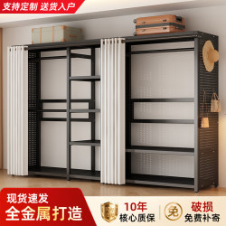Simple Metal Coat Rack, Floor-Standing Bedroom Storage Rack, Open Wardrobe Pegboard, Dust-Proof Clothes Hanger