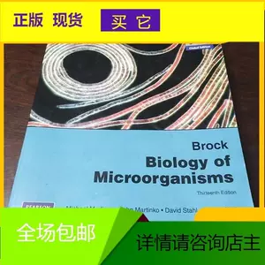 brock微生物學- Top 50件brock微生物學- 2024年5月更新- Taobao