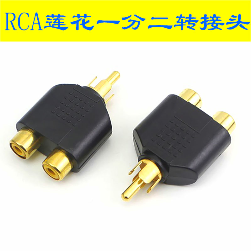 RCA 3   ̺ ÷  1  2 AV ̺  2-IN-1  RAC  ͽ  ̽  1 IN 2  2RCA    Ŀ  CD ÷̾-