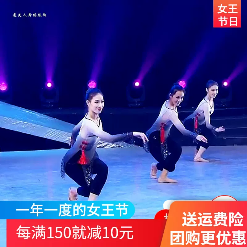 古典舞练功服女舞蹈服演出表演服上衣中国舞身韵民族