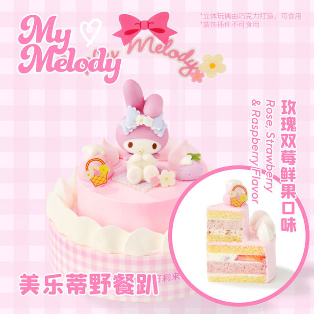 holiland-sanrio-joint-brand-big-ear-dog-series-birthday-cake-oolong
