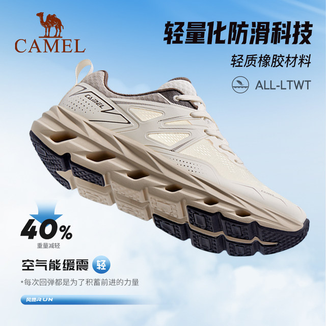 Camel Wind Burning Running Shoes Men's New Breathable Mesh Comfortable ...