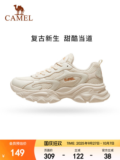 Camel Women's K23s608016 Low Top Sneakers - Spring/Summer 2024 Camel Women's K23s608016 Low Top Sneakers - Spring/Summer 2024