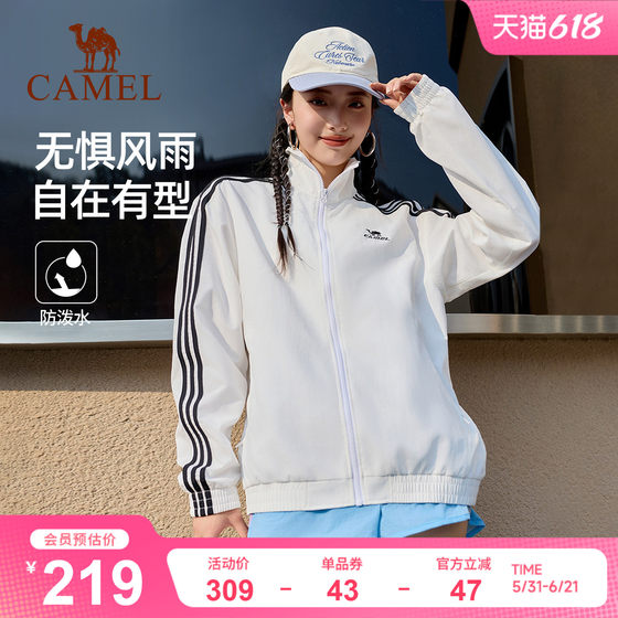 
Camel Campus Windbreaker Stand Collar Jacket Women's Men's Couple Spring Outdoor Sports Water-Repellent White Jacket