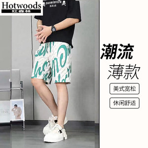 
Red Forest Thin Beach Shorts Summer Men's Trendy and Handsome Casual Medium Pants 105304
