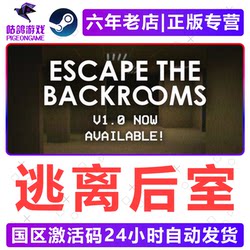 Escape the Backrooms Steam Official Version China Region Activation Code Cdkey Escape the Backrooms