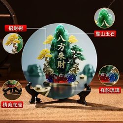 Wealth Comes from All Directions, Landscape Jade Decorative Painting Ornaments, Fortune Tree, Prosperity, Health, Living Room, Entrance Hall, Tabletop Photo Frame Display Stand