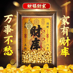 Yellow God of Wealth Opens the Treasure Chest, Fortune Frame Ornament, Zodiac Pure Copper Key, Office Workstation, Living Room, Wealth-Attracting Decoration