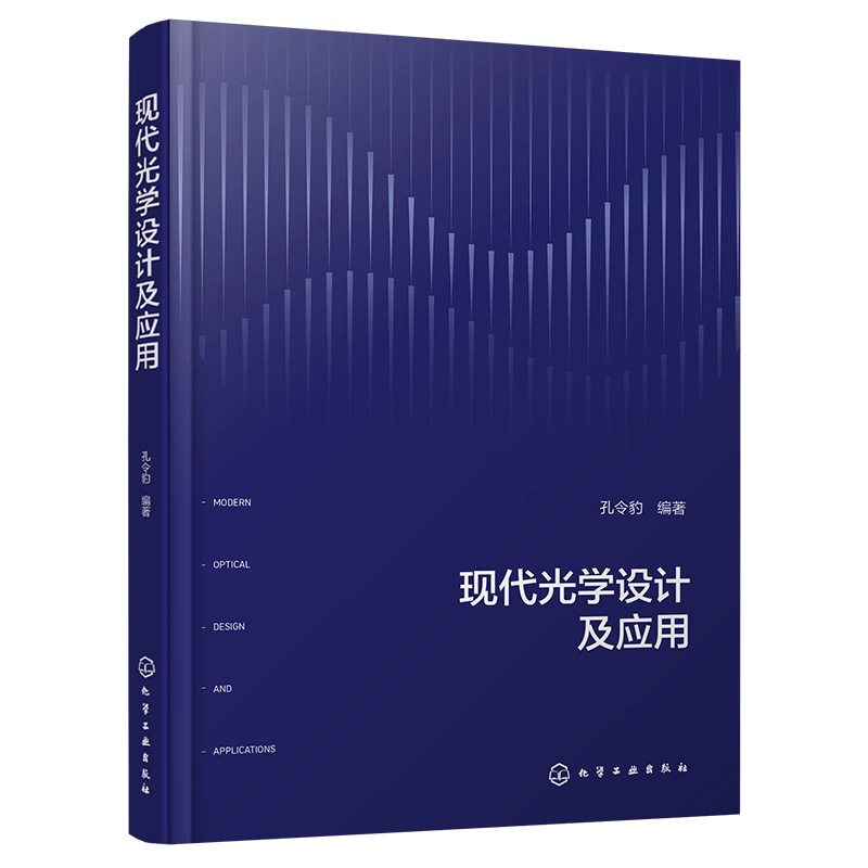 中国纹样全集(共4册)(精)